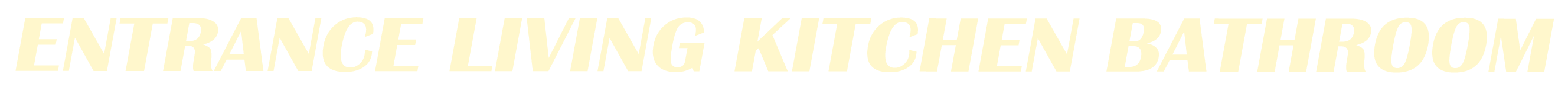 室内・リビング